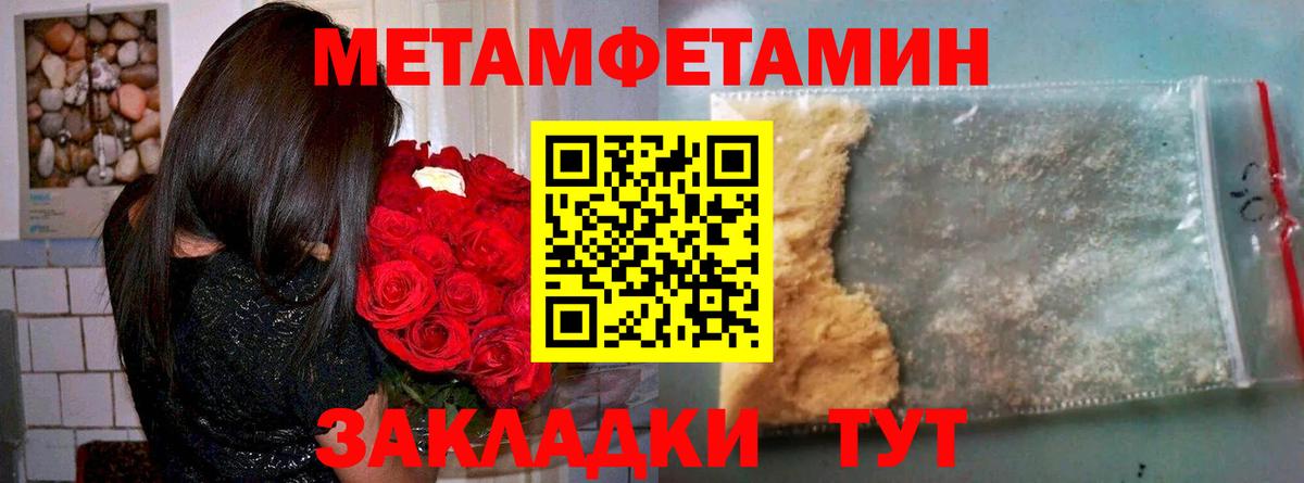 АМФЕТАМИН VHQ Севастополь
