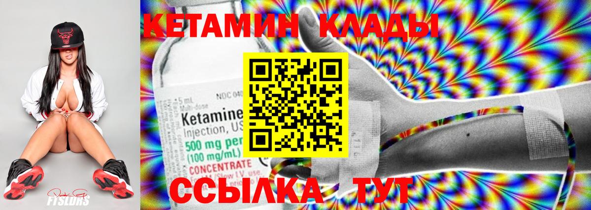 ГАШ  Канабис  Мефедрон   Вейп ТГК  MDMA  Вход с VPN  Севастополь  А ПВП СК кристаллы  Каннабис 