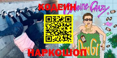 MESCALINE Бугуруслан