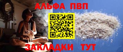 стаф Будённовск