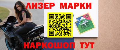 MESCALINE Бугуруслан