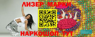 MESCALINE Бугуруслан
