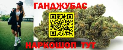 бутират Бузулук