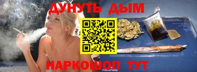 MESCALINE Бугуруслан