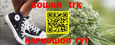 бутират Бузулук