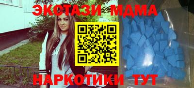 MESCALINE Бугуруслан