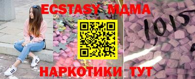 бутират Бузулук
