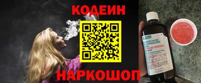 MESCALINE Бугуруслан