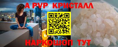 бутират Бузулук