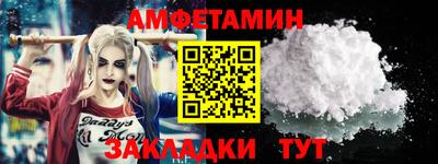 бутират Бузулук