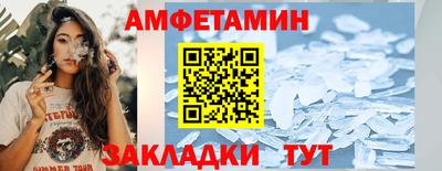 стаф Будённовск