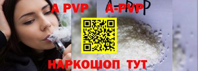 стаф Будённовск