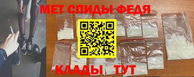 бутират Бузулук