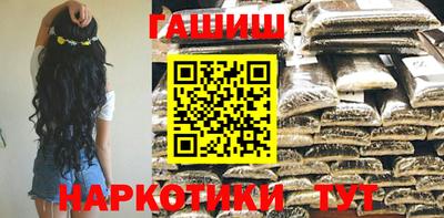 бутират Бузулук