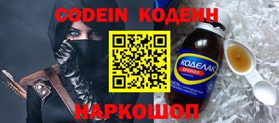 бутират Бузулук