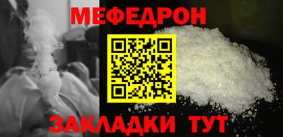 MESCALINE Бугуруслан