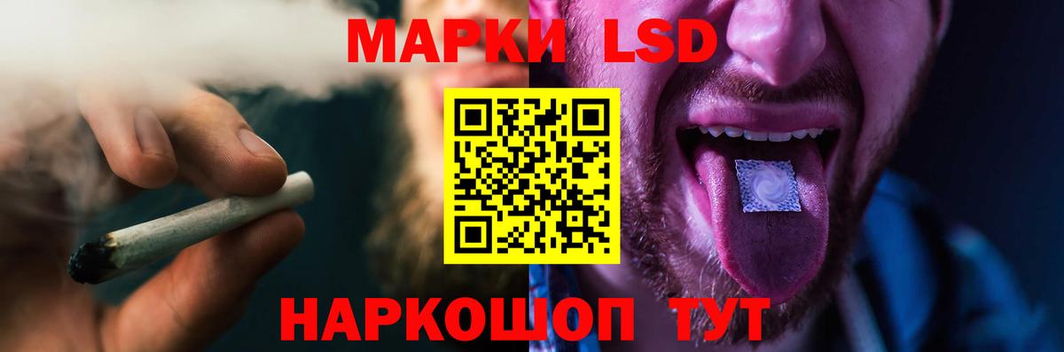 Севастополь  LSD-25 экстази ecstasy  Вход с VPN 