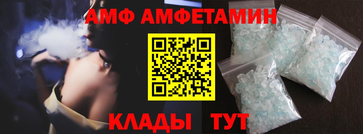 Метамфетамин винт  Вход с VPN  Метамфетамин винт  Севастополь 