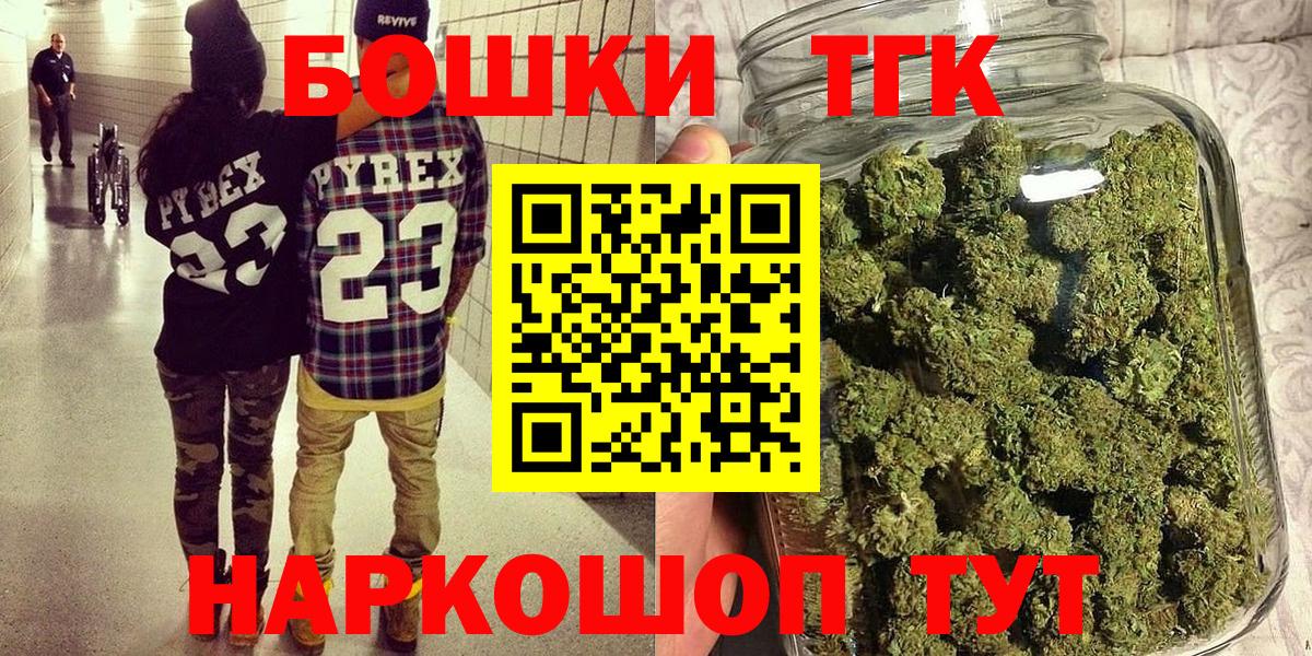 Каннабис White Widow Севастополь
